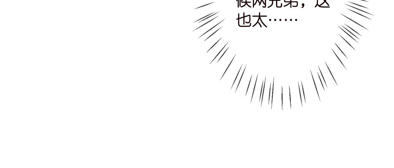 第284 偏偏是她…… 第52页