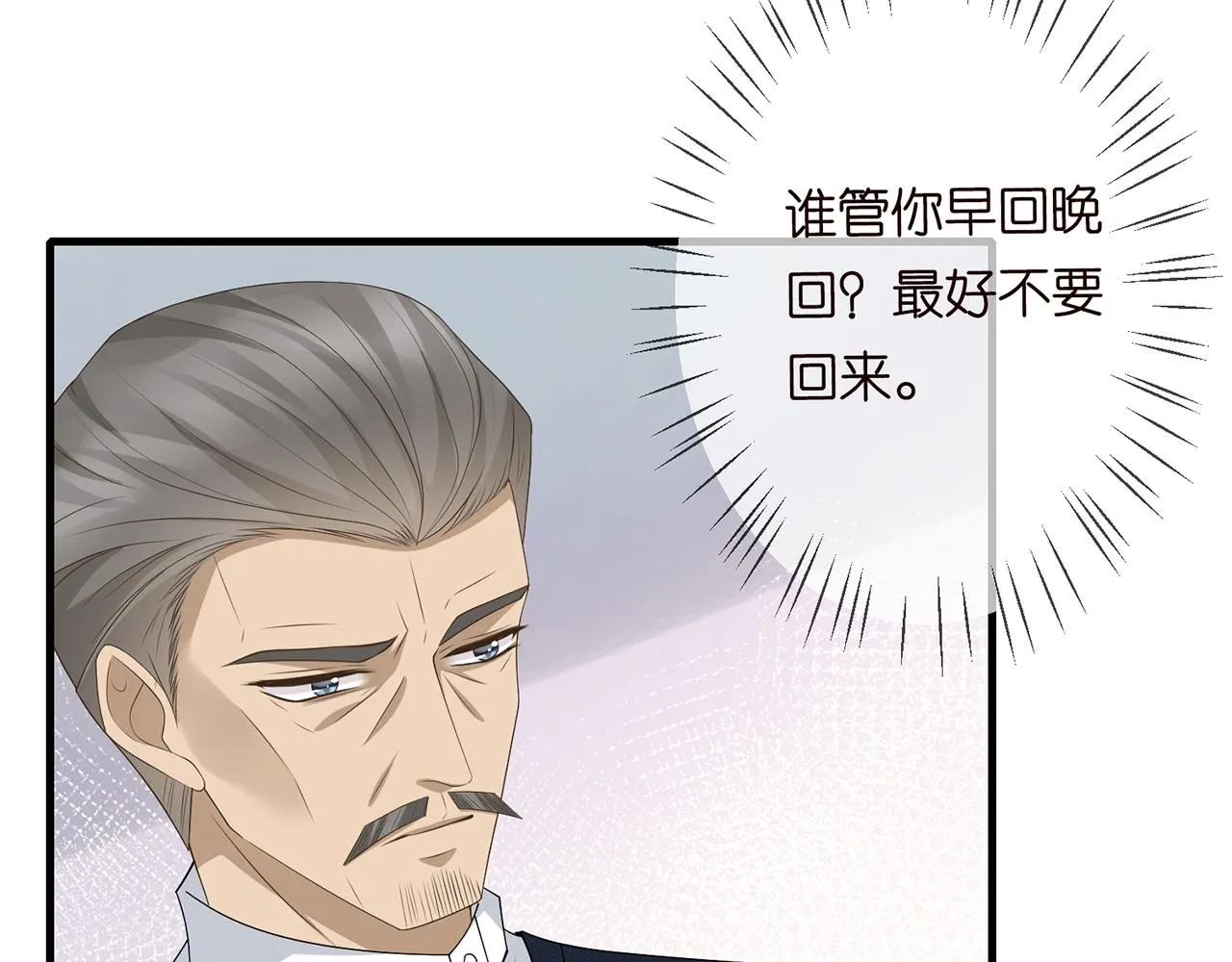 第284 偏偏是她…… 第55页