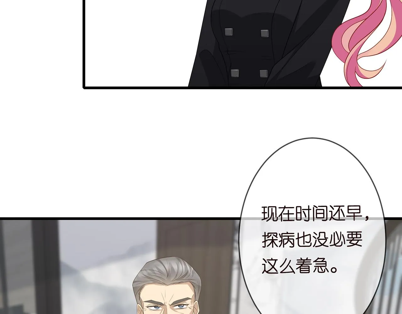 第284 偏偏是她…… 第60页