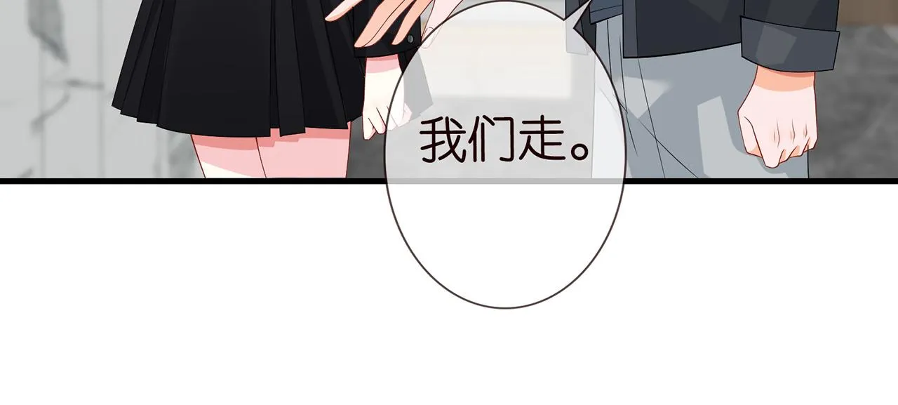 第284 偏偏是她…… 第64页