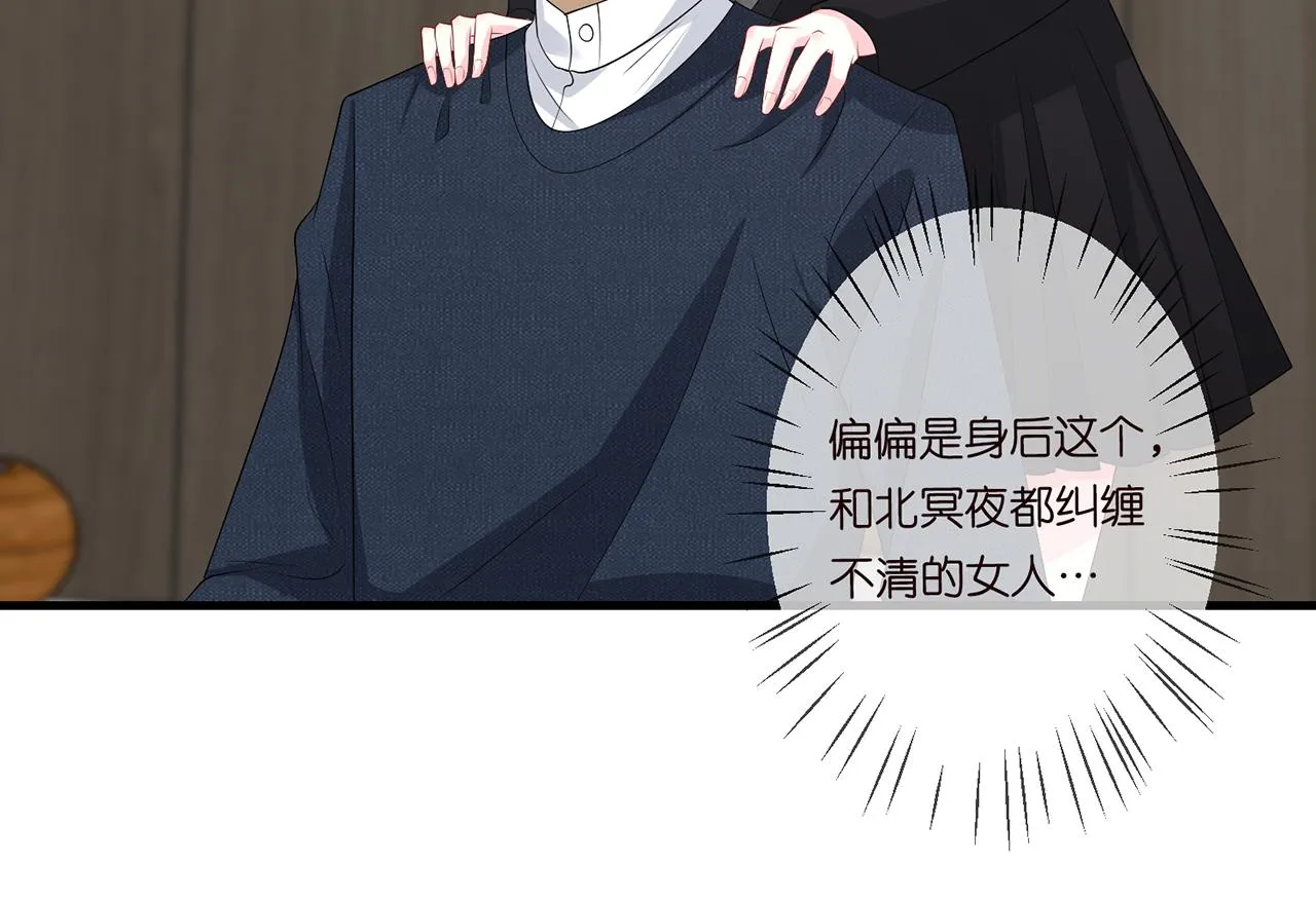 第284 偏偏是她…… 第75页
