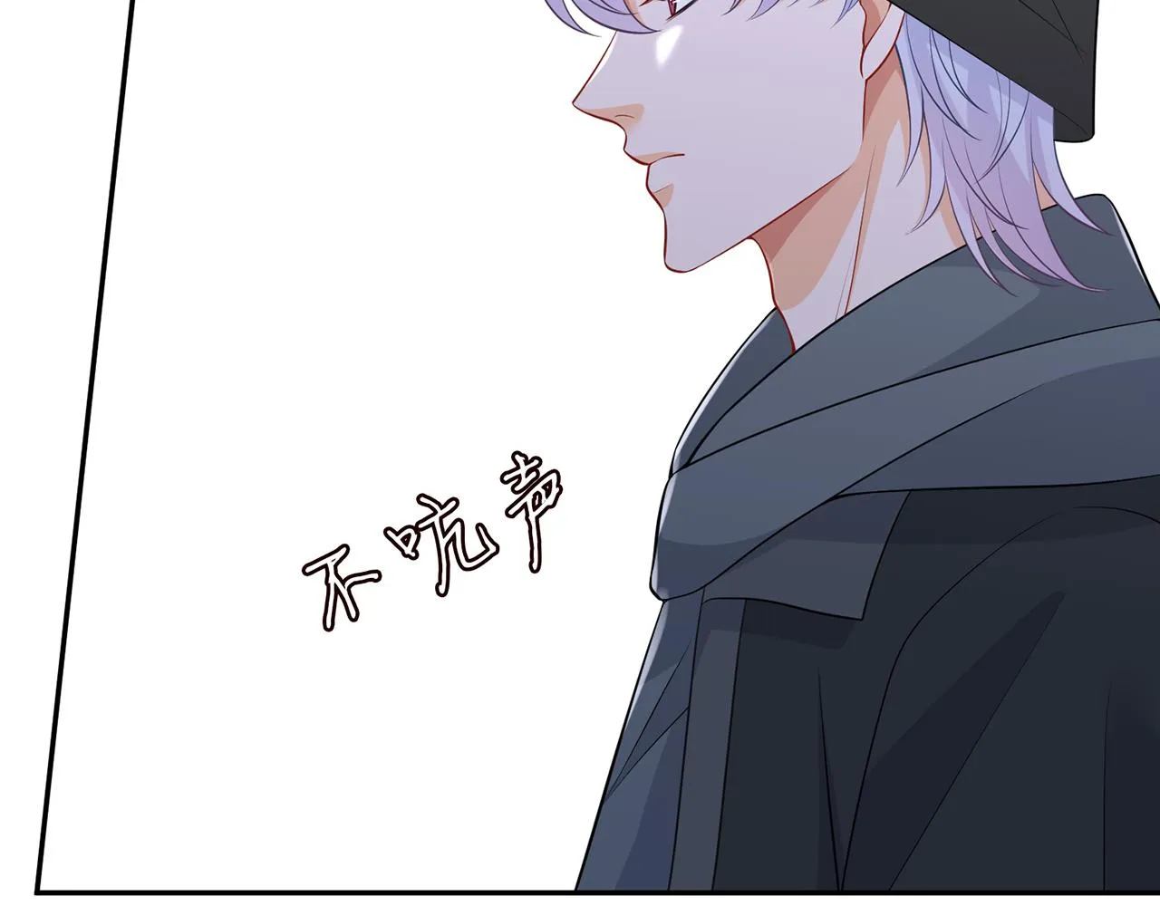 第284 偏偏是她…… 第80页