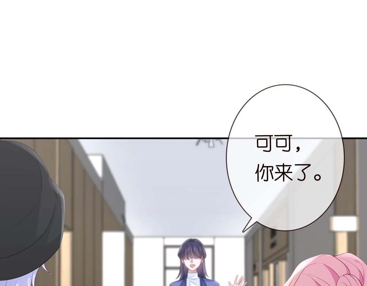 第284 偏偏是她…… 第81页