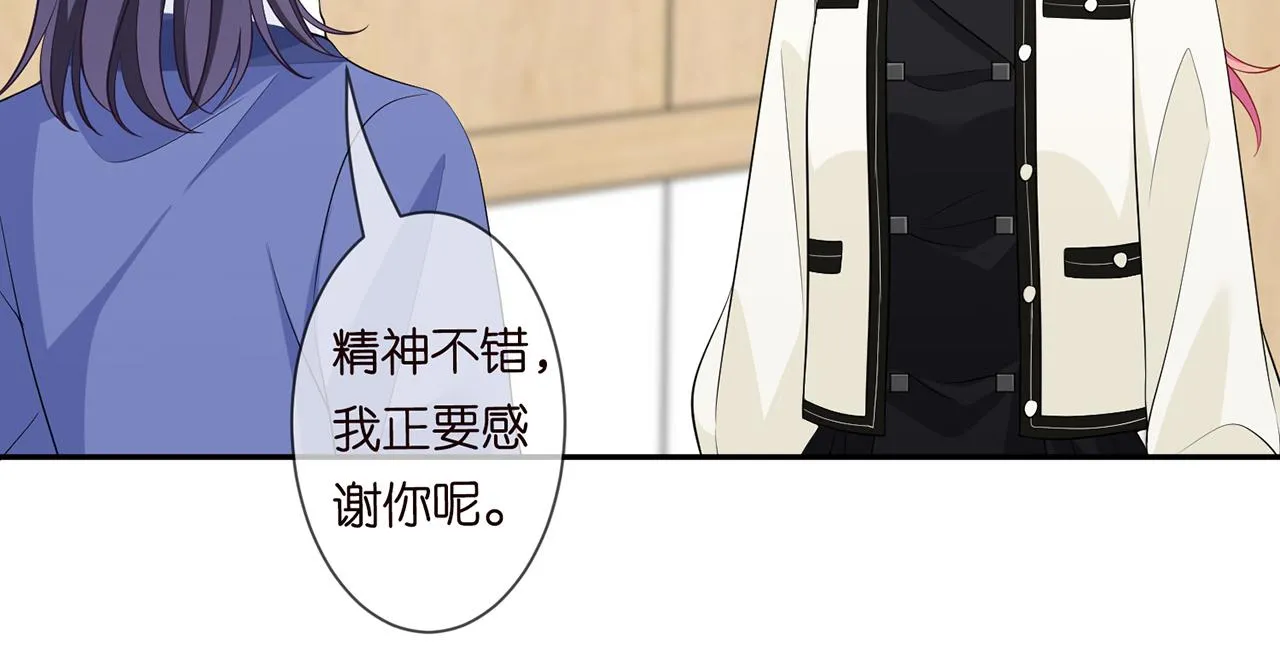 第284 偏偏是她…… 第84页