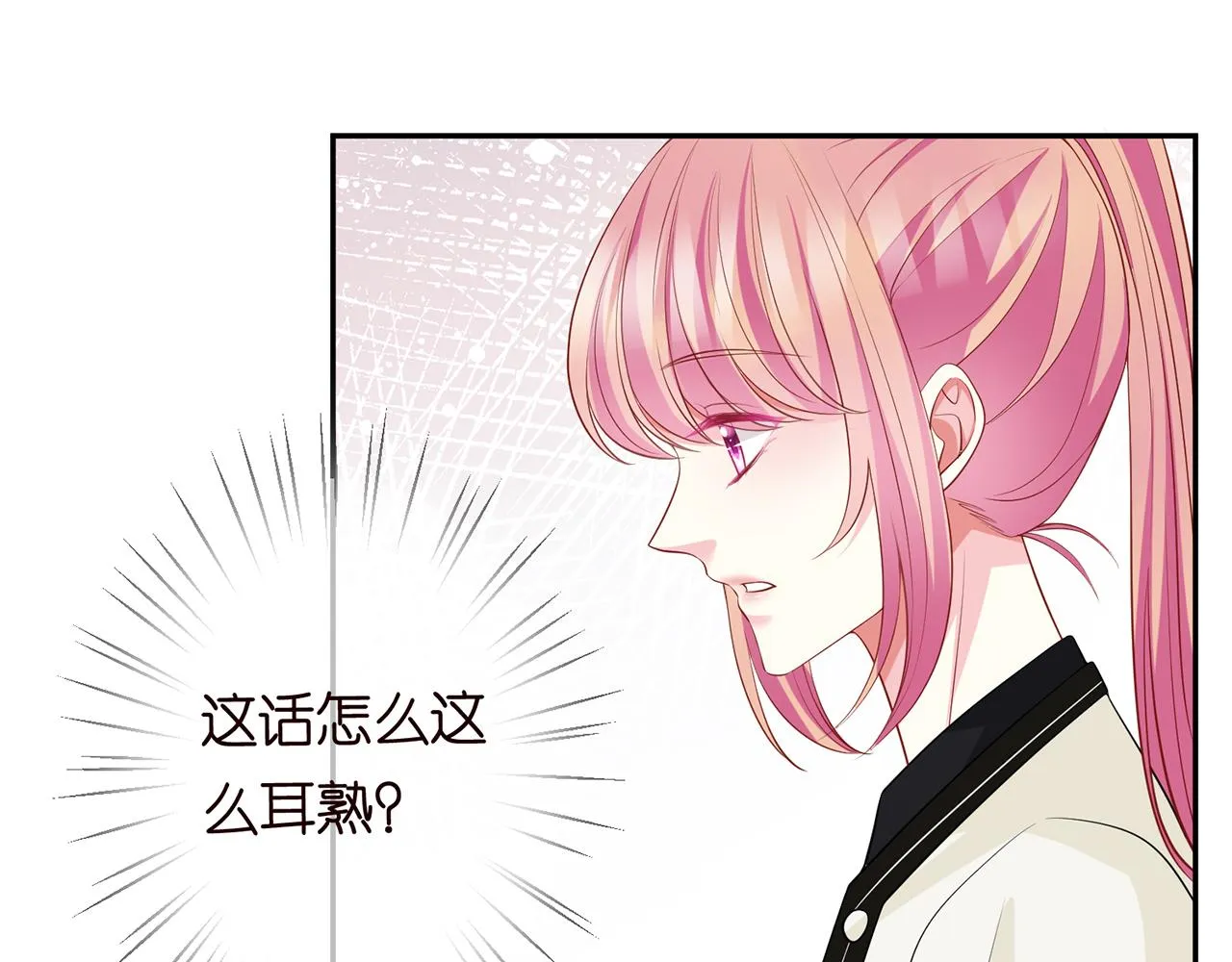 第284 偏偏是她…… 第85页