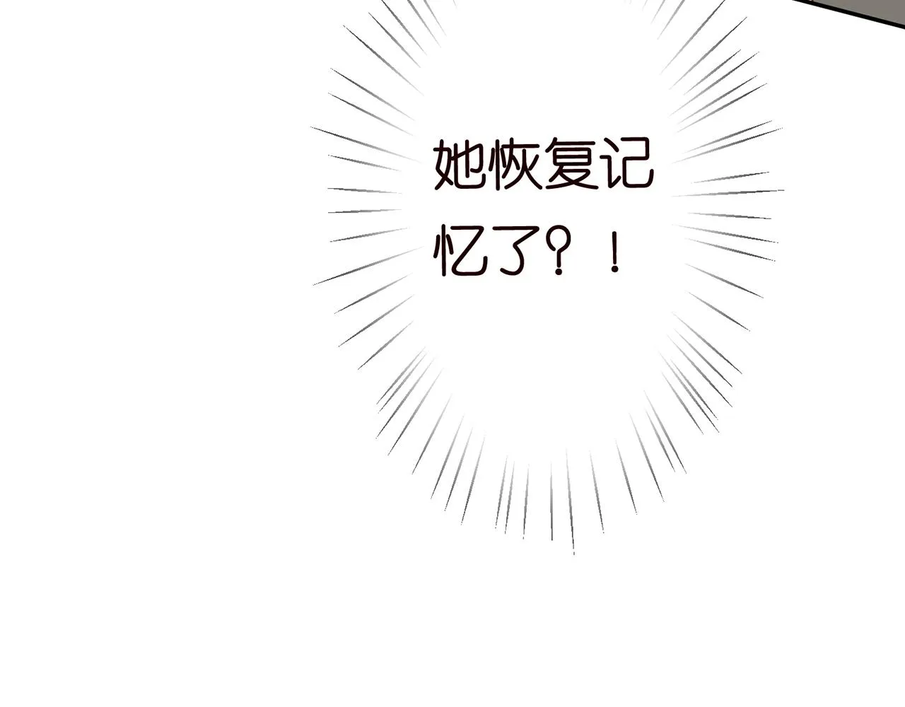 第284 偏偏是她…… 第93页
