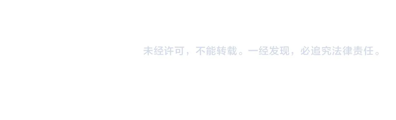 第284 偏偏是她…… 第94页