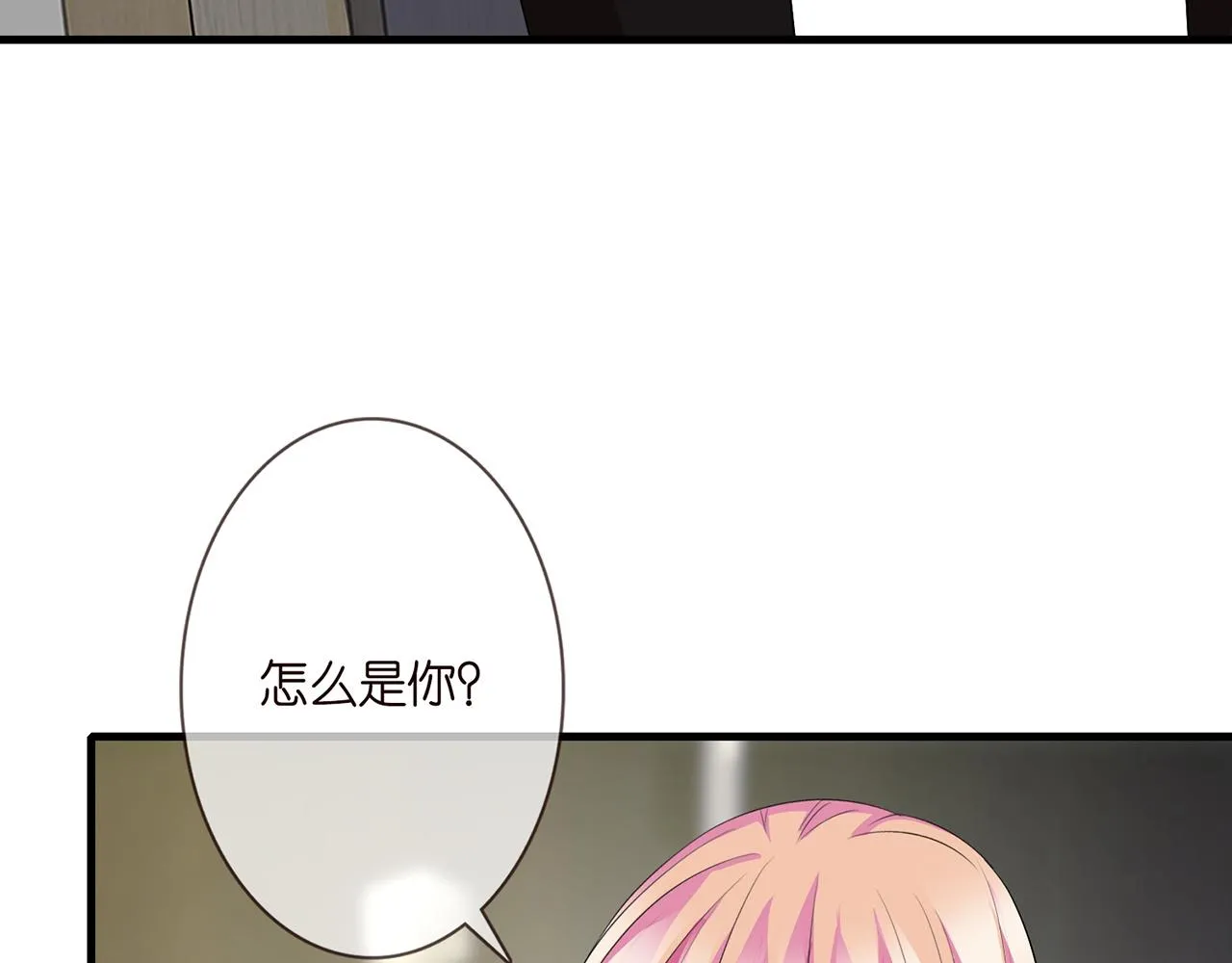 第283 不安的夜晚 第13页