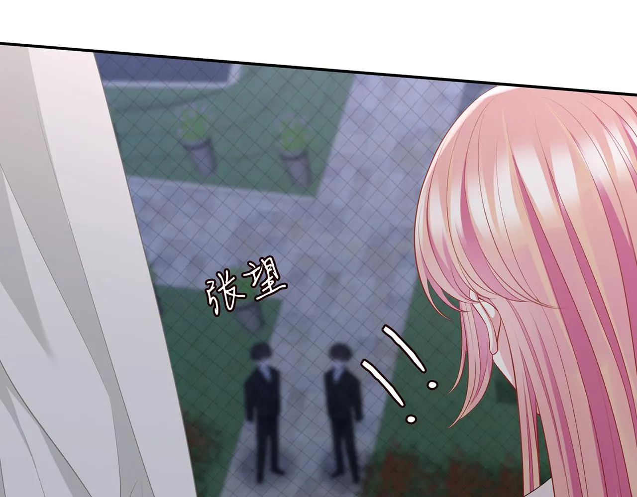 第283 不安的夜晚 第28页