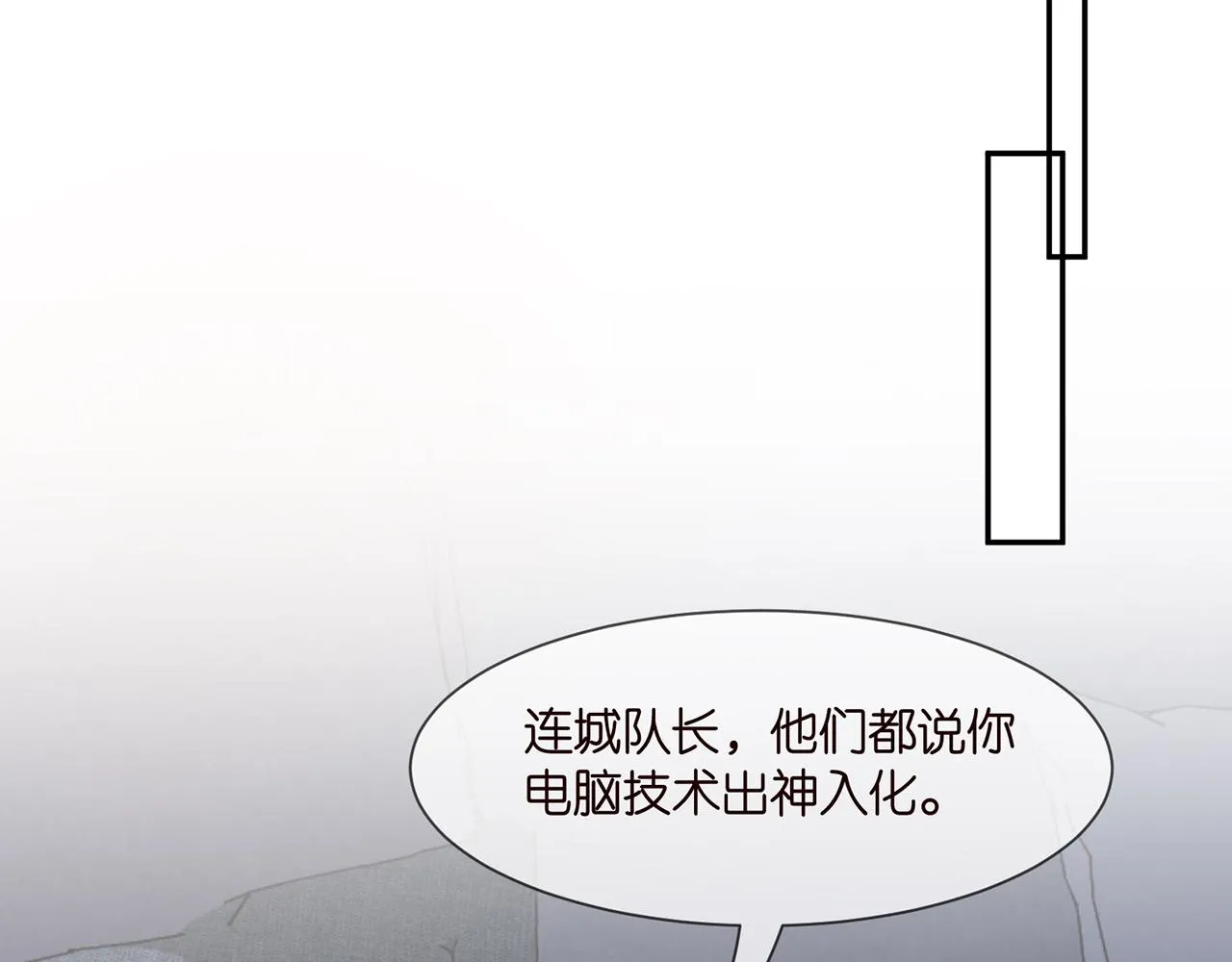 第283 不安的夜晚 第44页