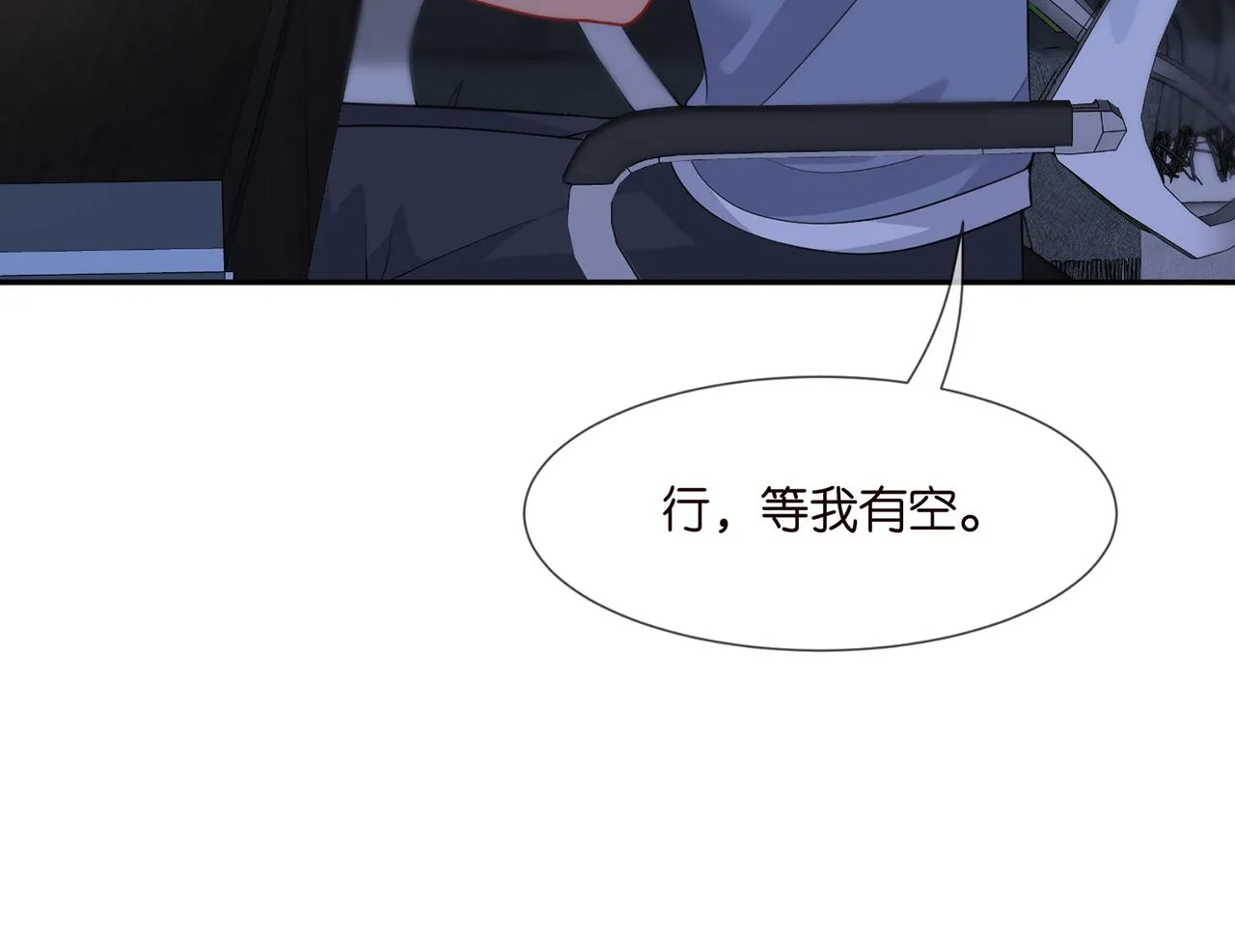 第283 不安的夜晚 第49页