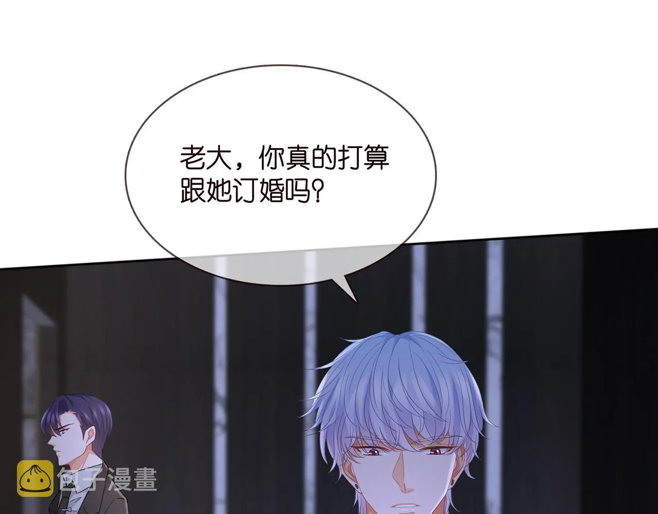 第283 不安的夜晚 第56页