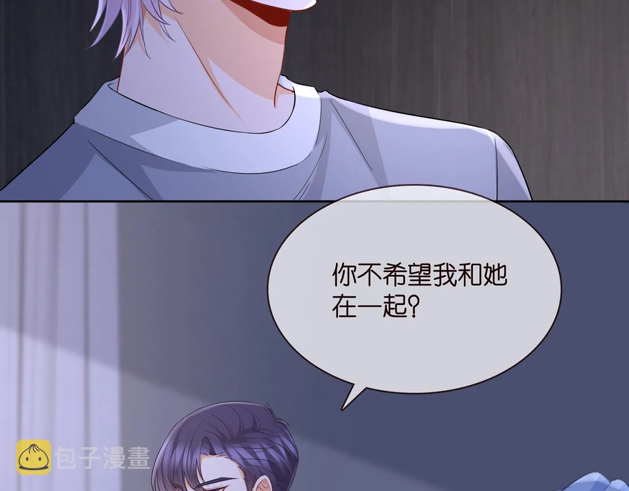 第283 不安的夜晚 第61页
