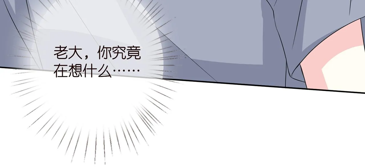 第283 不安的夜晚 第83页