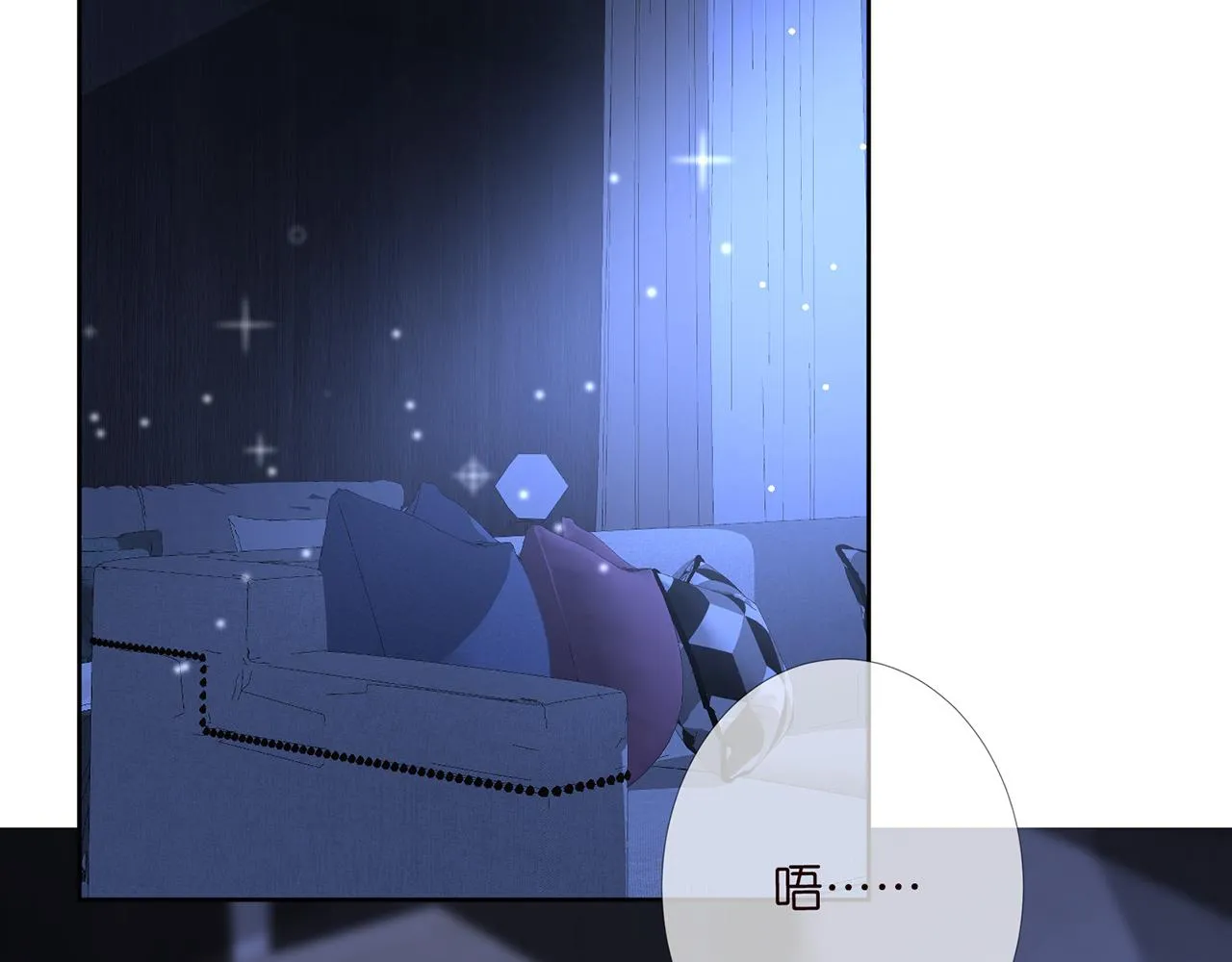 第283 不安的夜晚 第85页