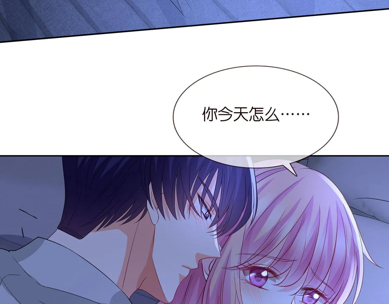 第283 不安的夜晚 第88页