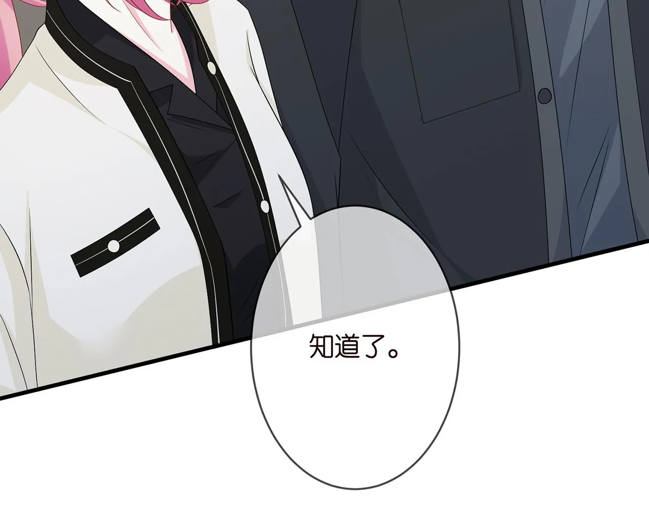 第285 冒牌货 第12页