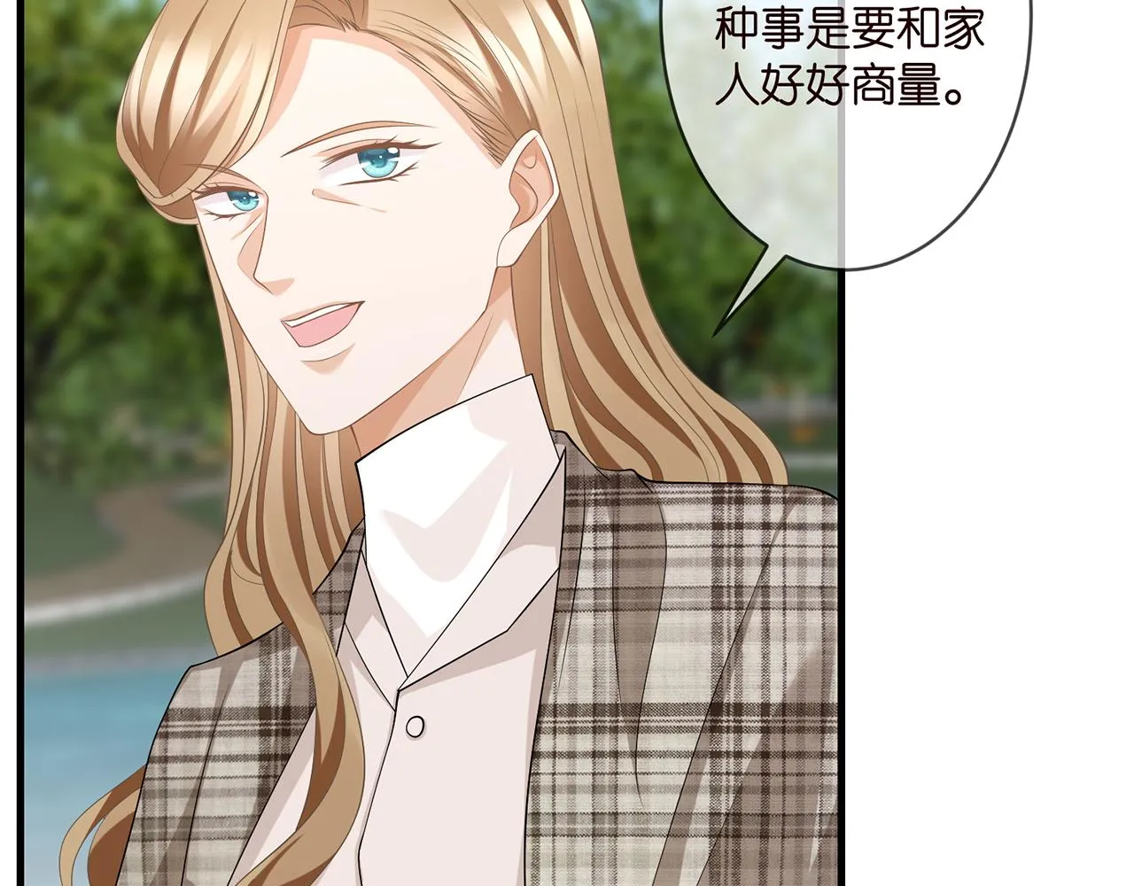 第285 冒牌货 第35页