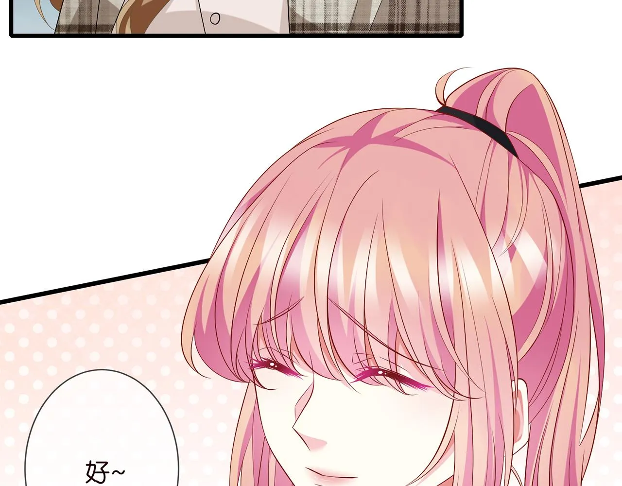 第285 冒牌货 第36页