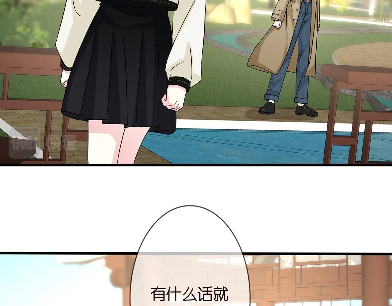 第285 冒牌货 第53页