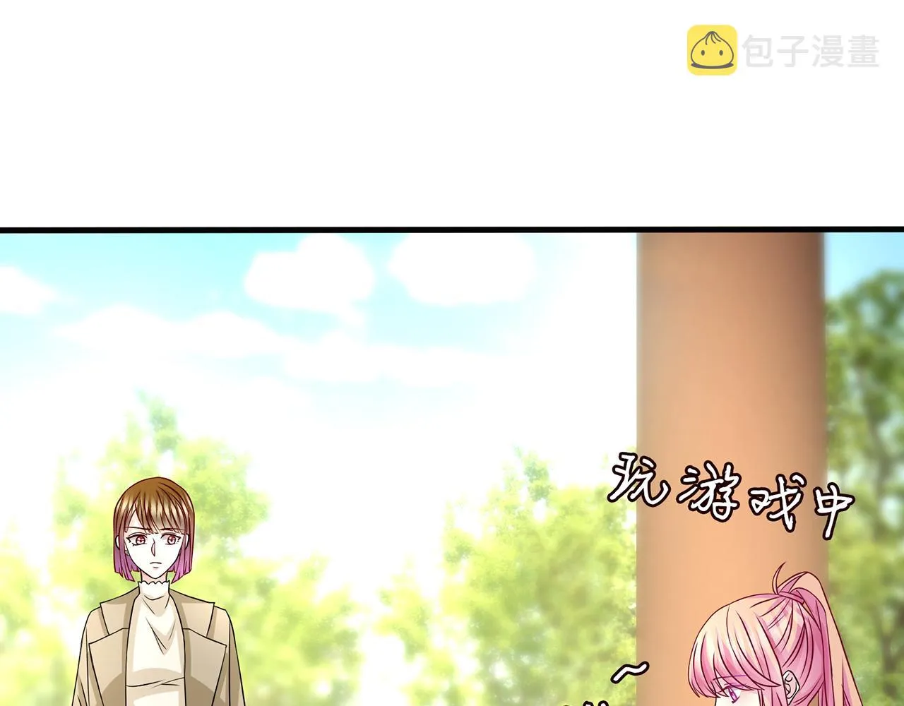 第285 冒牌货 第56页