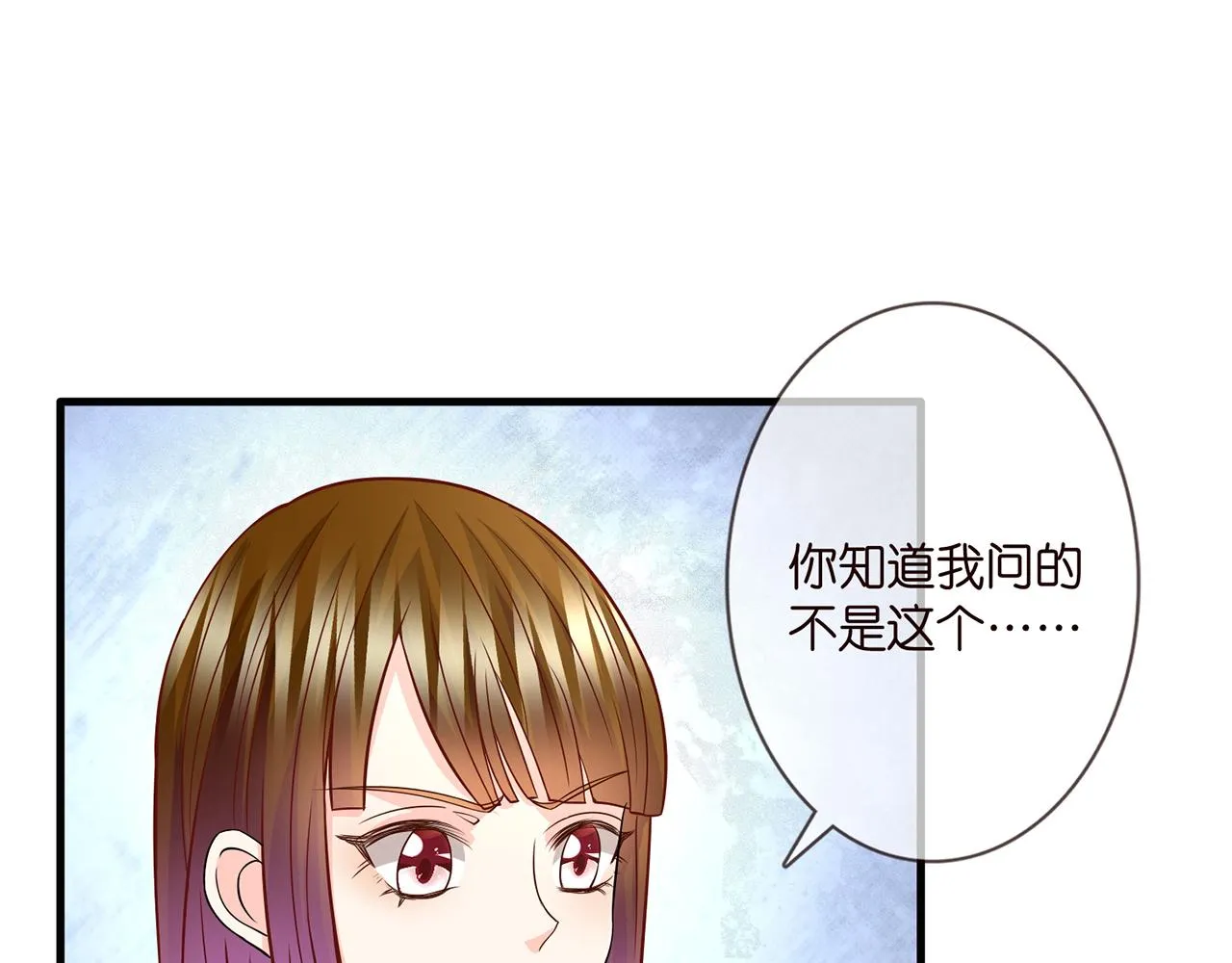 第285 冒牌货 第65页
