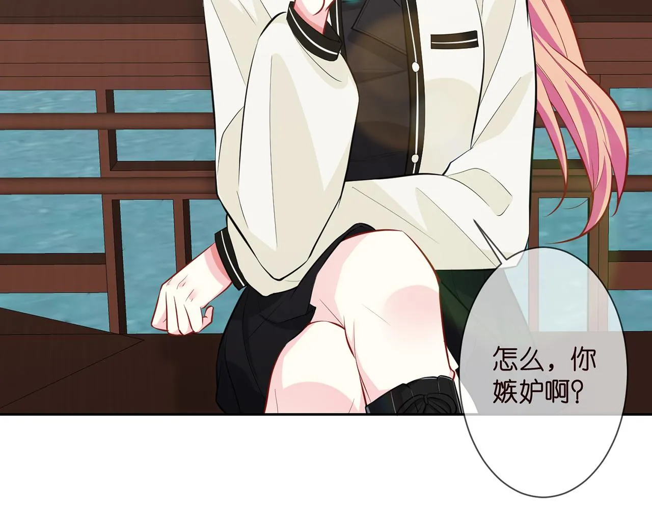 第285 冒牌货 第81页