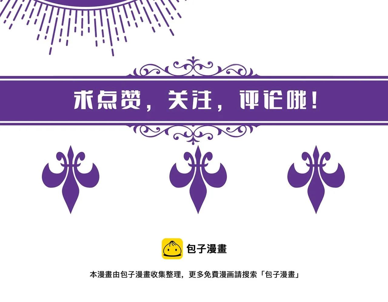 第285 冒牌货 第107页