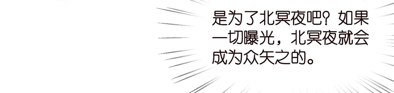 第286 你们真像情侣 第12页