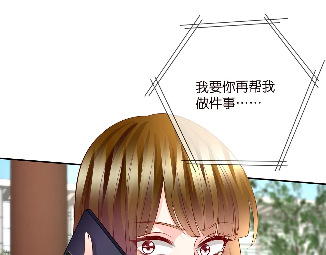 第286 你们真像情侣 第23页