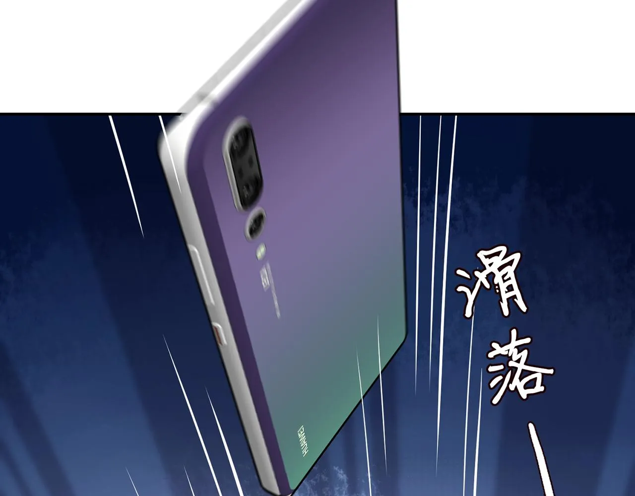 第286 你们真像情侣 第25页