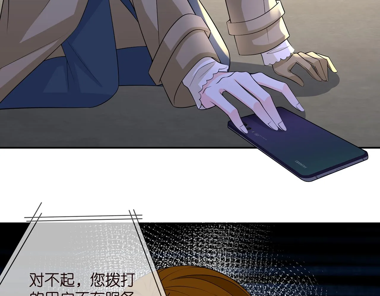 第286 你们真像情侣 第28页
