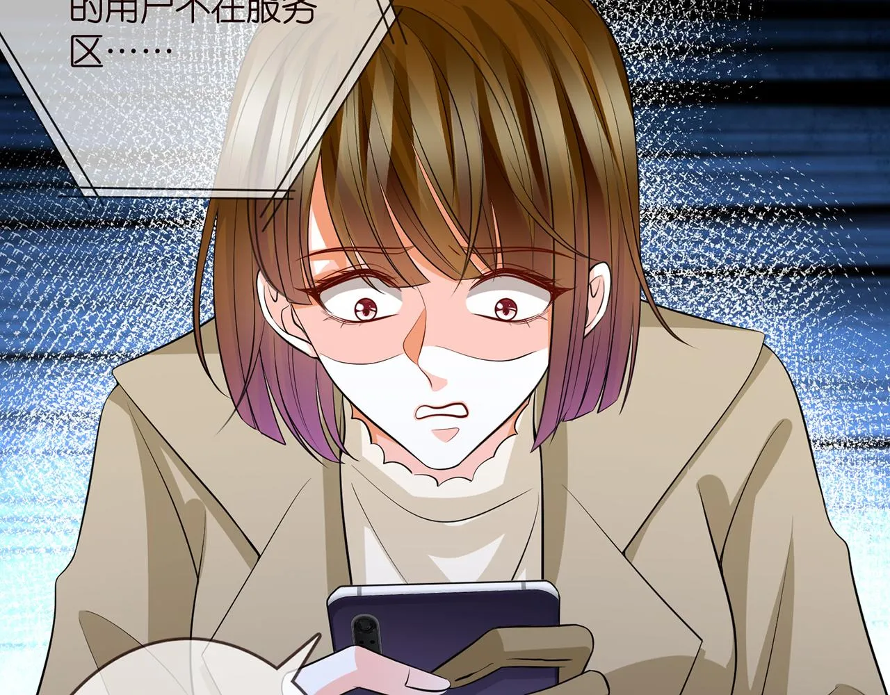 第286 你们真像情侣 第29页