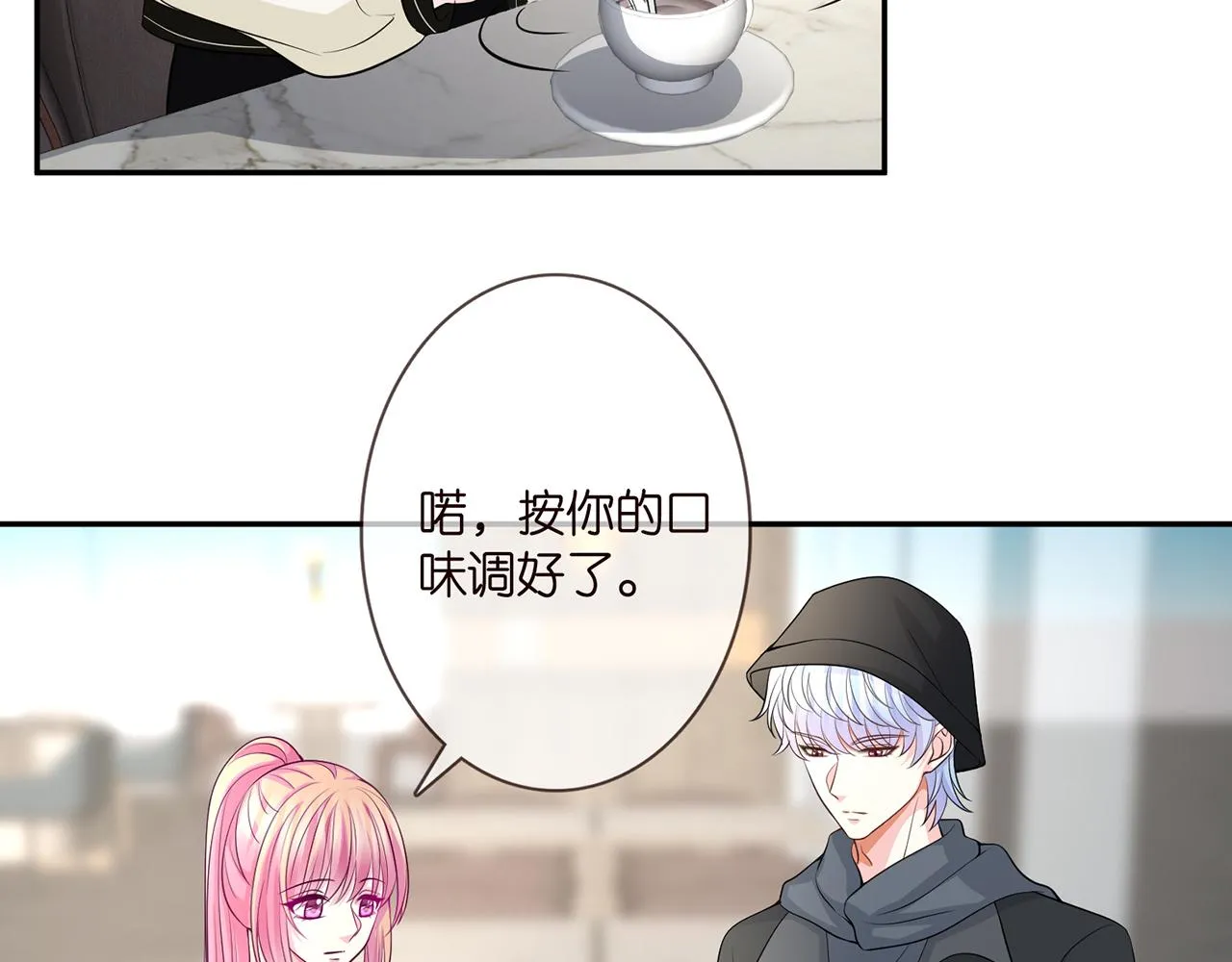 第286 你们真像情侣 第42页