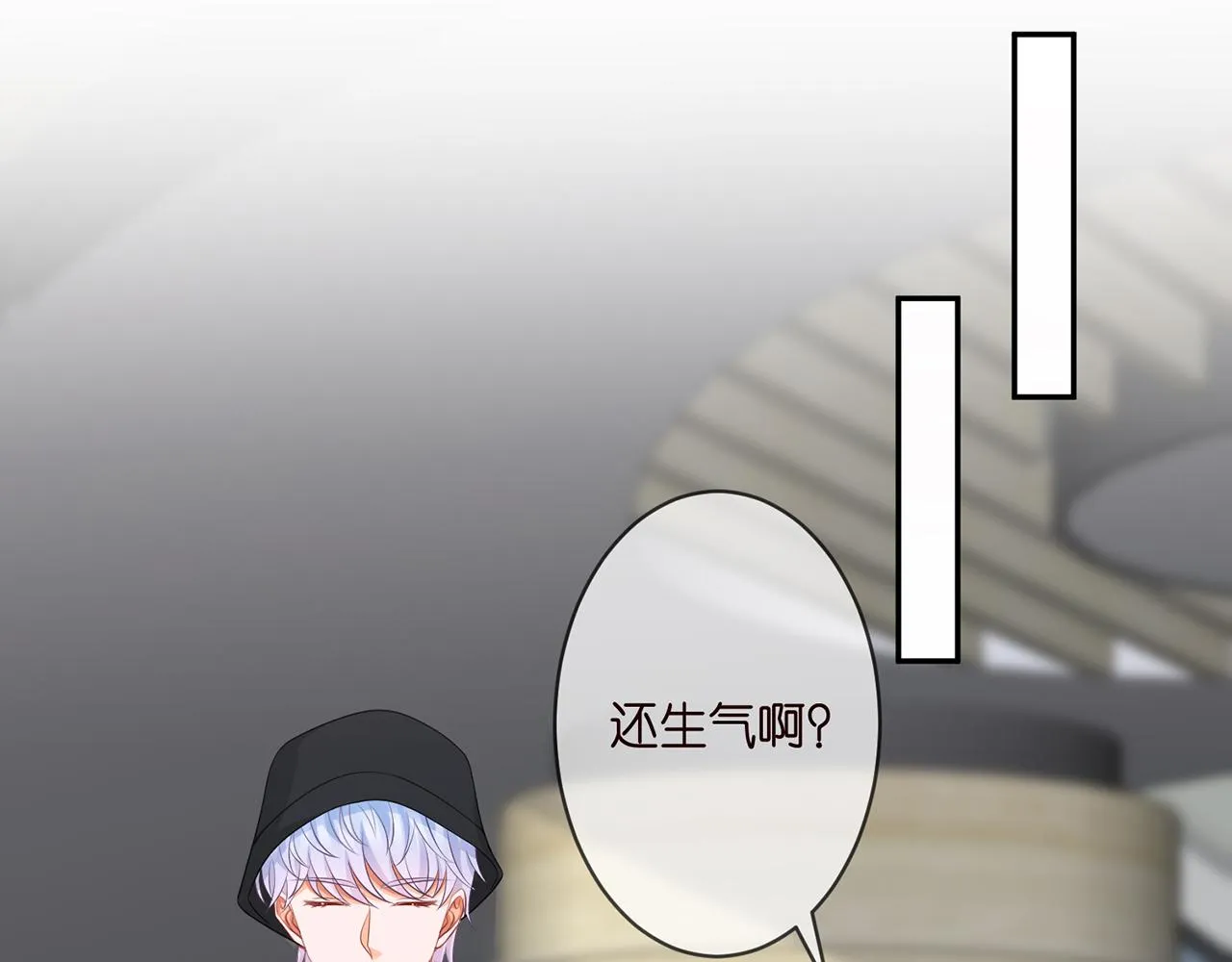 第286 你们真像情侣 第55页