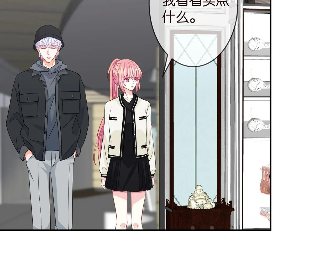 第286 你们真像情侣 第62页