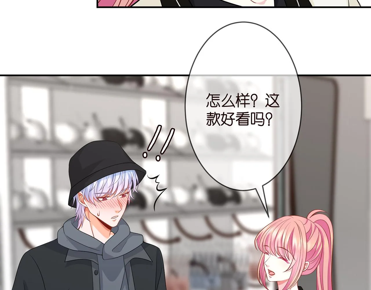 第286 你们真像情侣 第64页