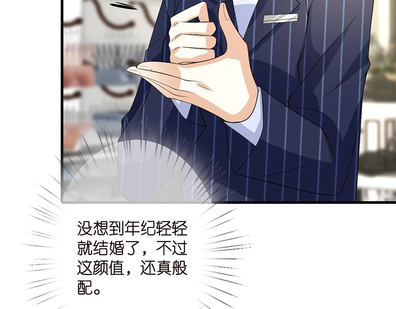 第286 你们真像情侣 第80页