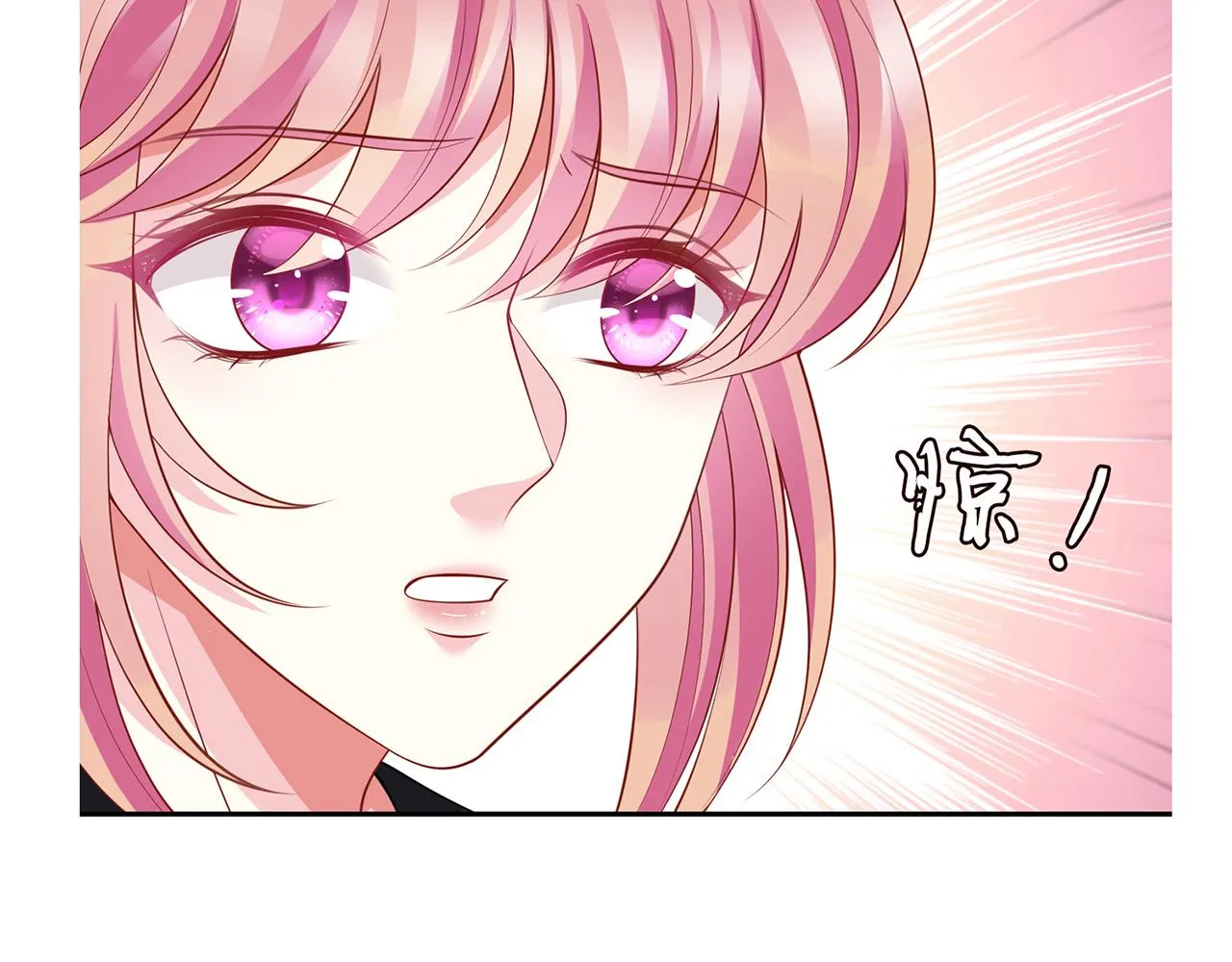 第286 你们真像情侣 第90页
