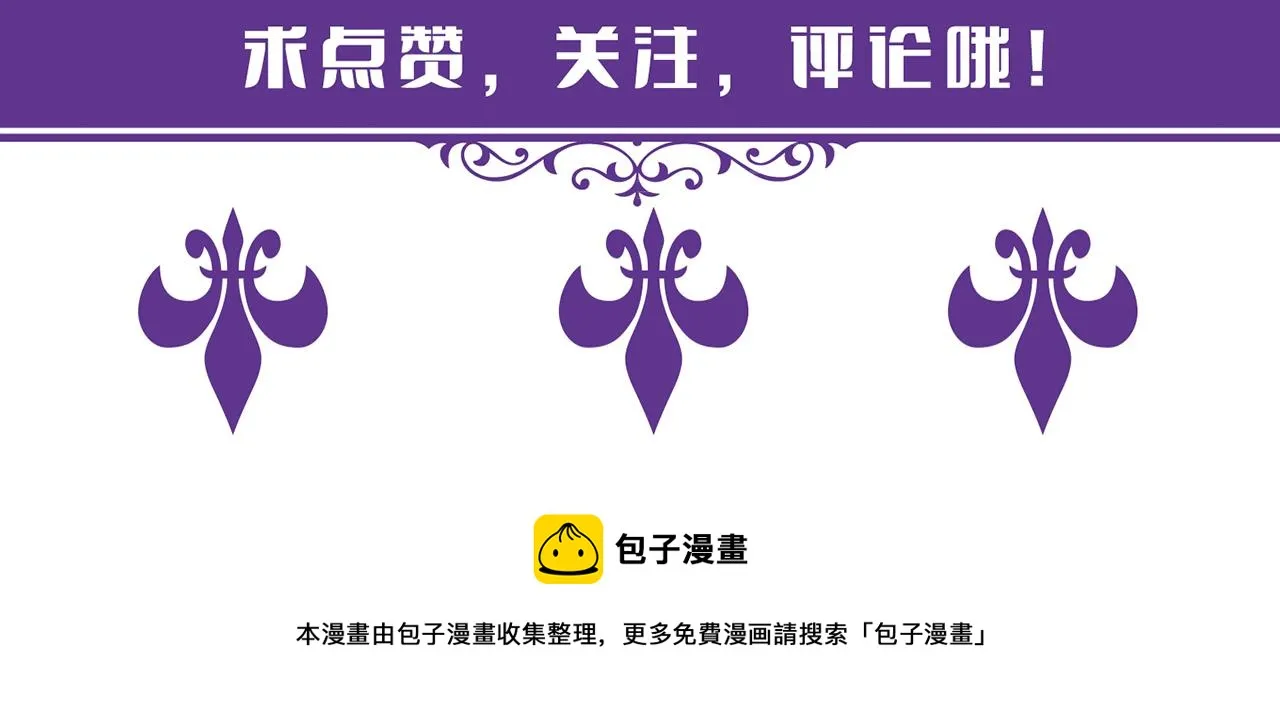 第286 你们真像情侣 第94页