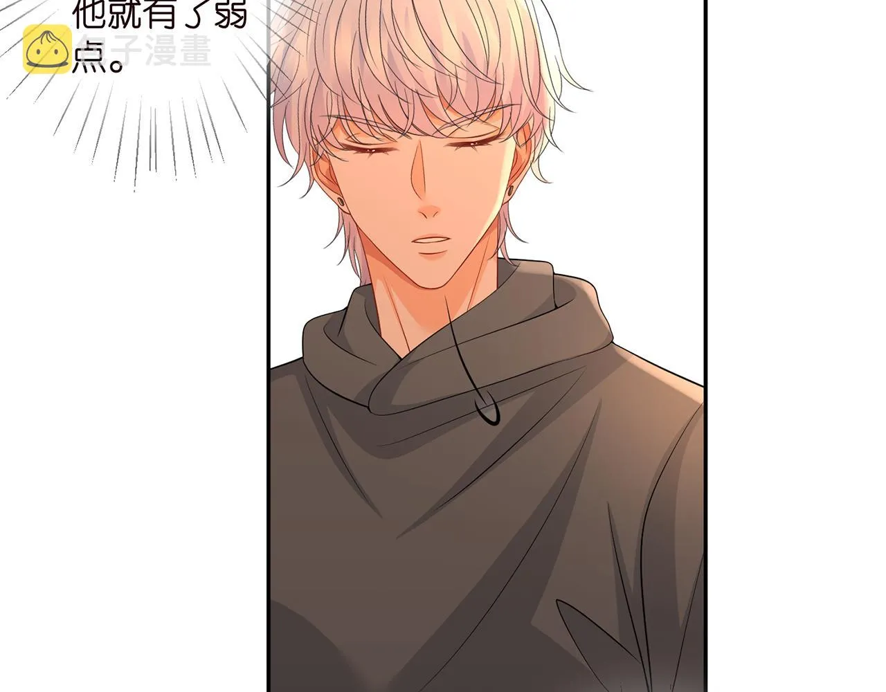 第288 摸够了吗？ 第21页