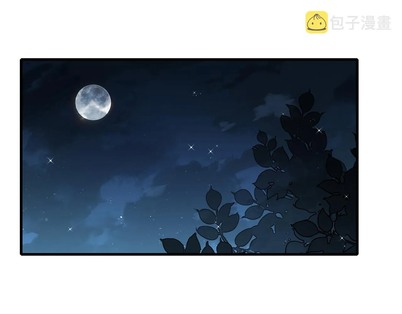 第288 摸够了吗？ 第29页