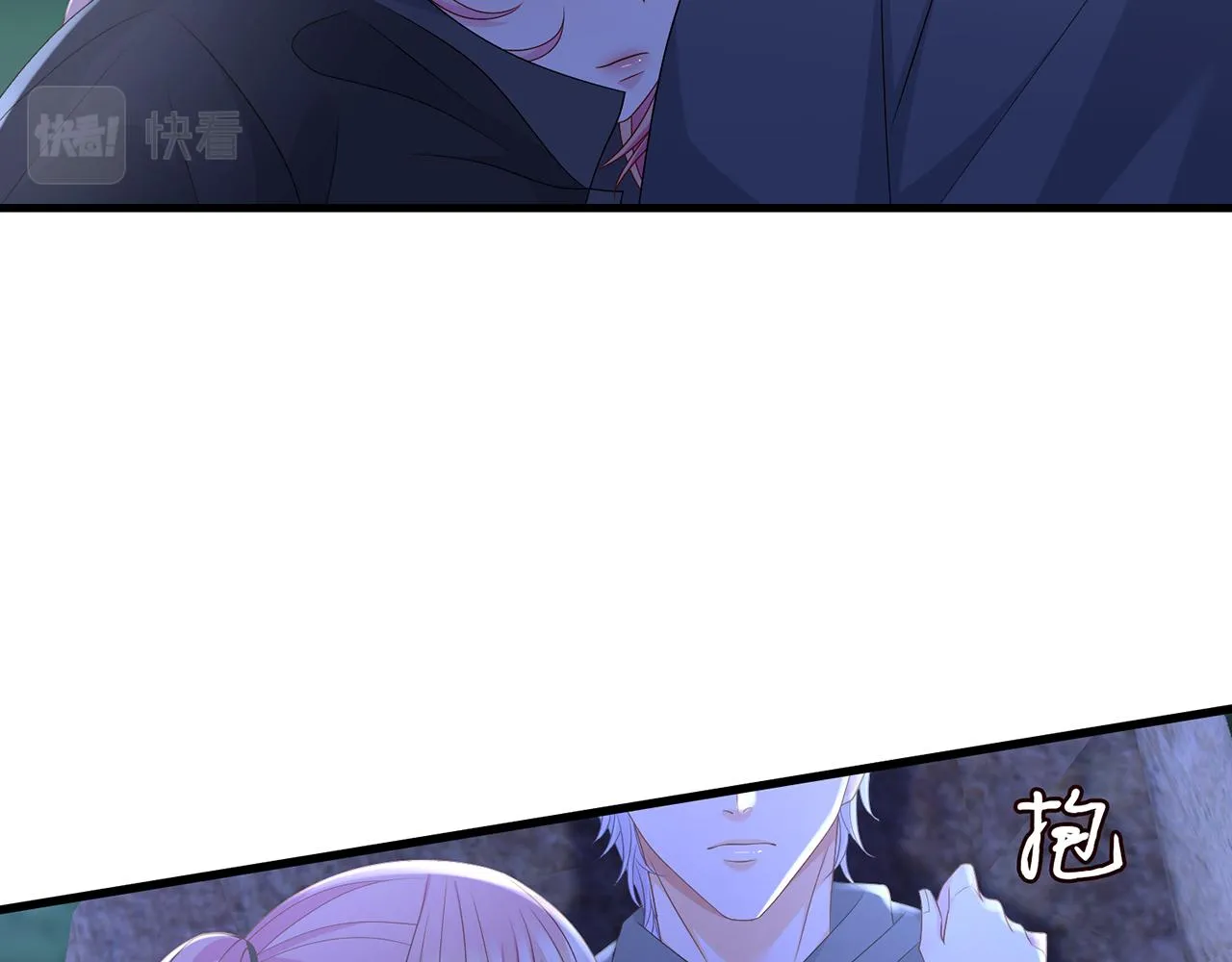 第288 摸够了吗？ 第31页