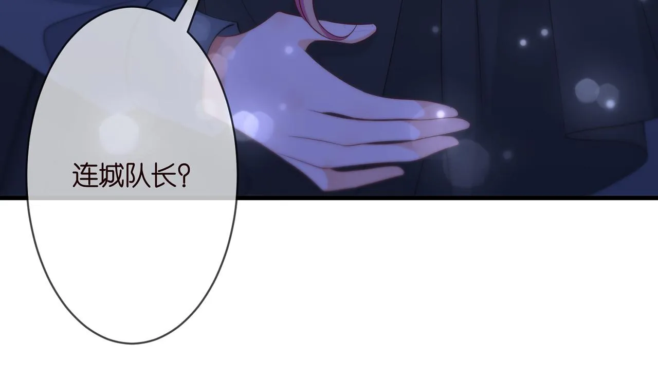 第288 摸够了吗？ 第36页