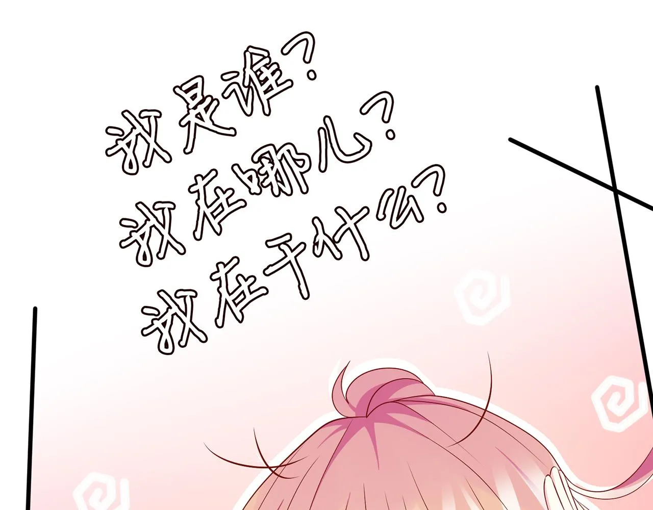 第288 摸够了吗？ 第37页