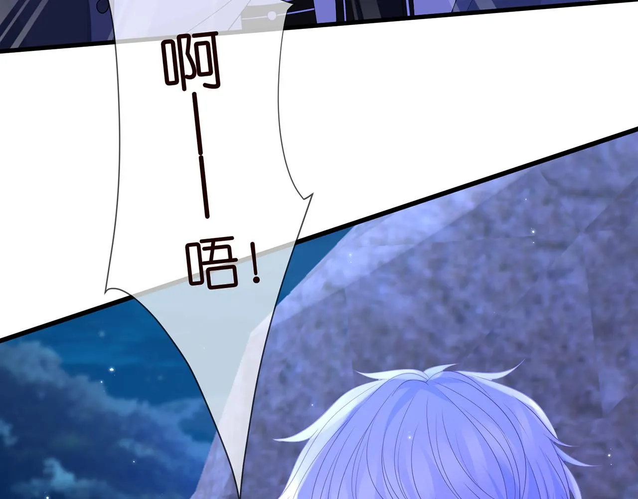 第288 摸够了吗？ 第42页