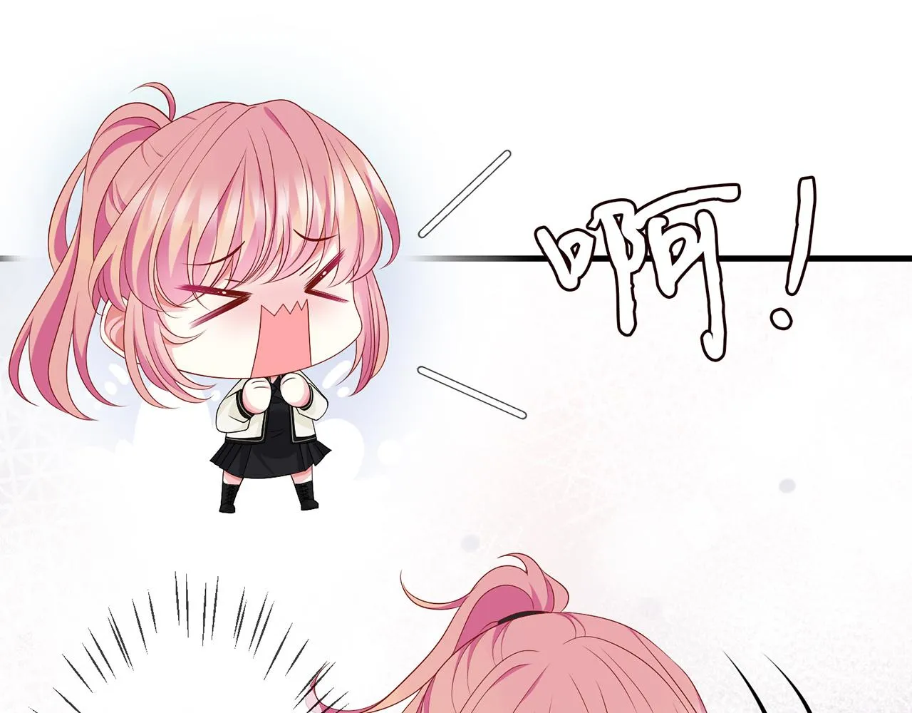 第288 摸够了吗？ 第45页