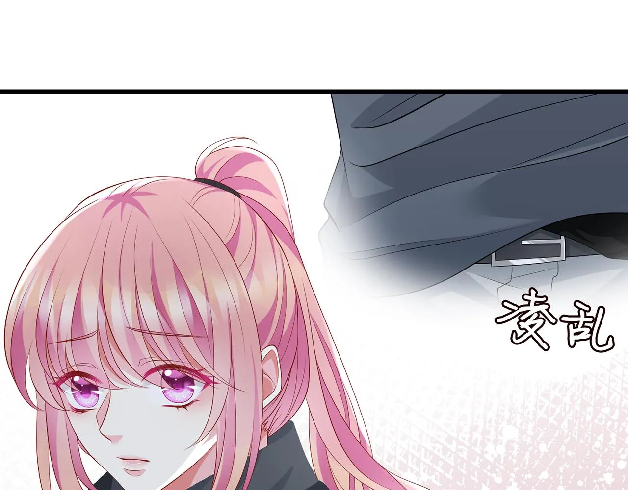 第288 摸够了吗？ 第58页