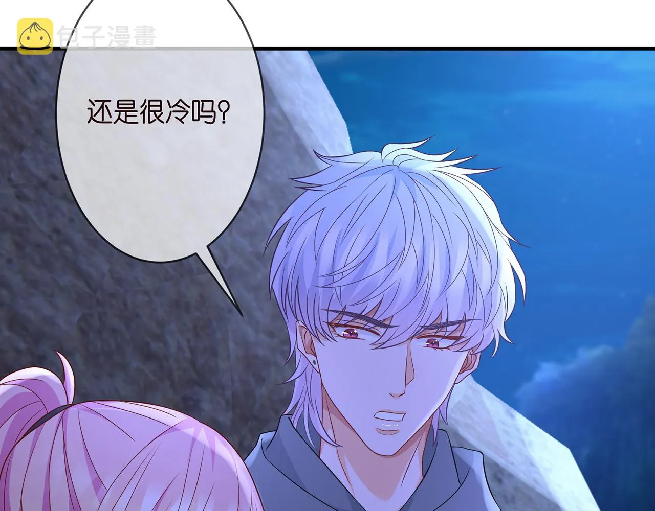 第288 摸够了吗？ 第89页