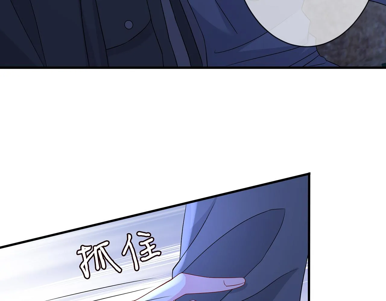 第288 摸够了吗？ 第91页